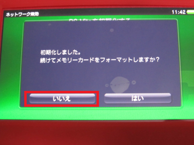 20130317_06.jpg